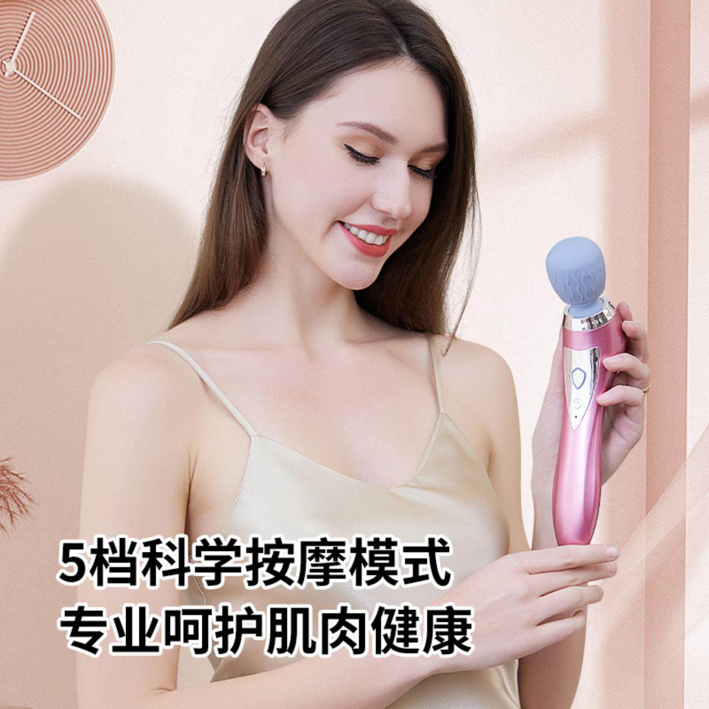 电动锤子敲打器手持按摩棒小型图片