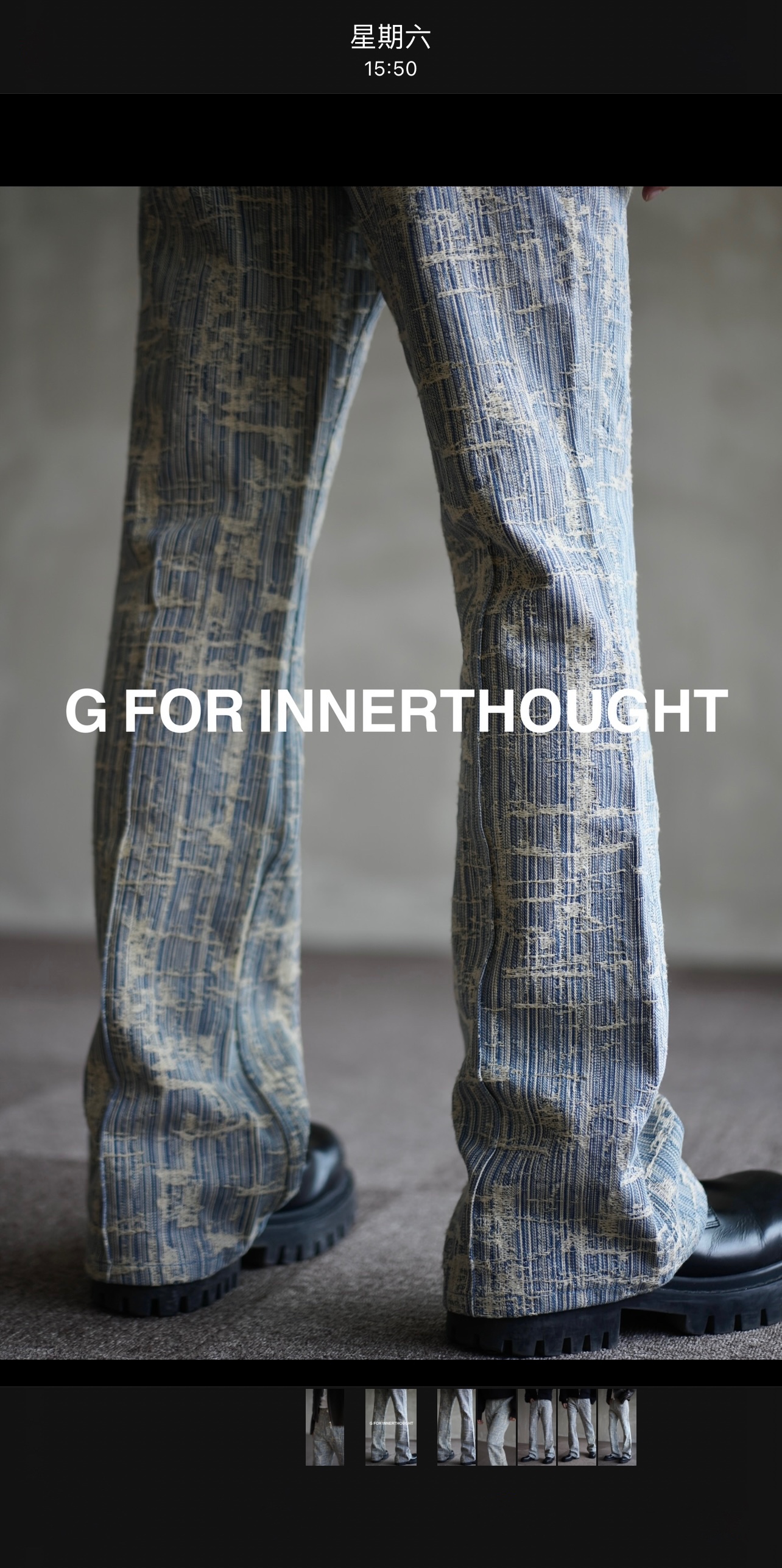 thumbnail for G FOR INNERTHOUGHT|Antique denim loom custom mottled torn jacquard indigo cow