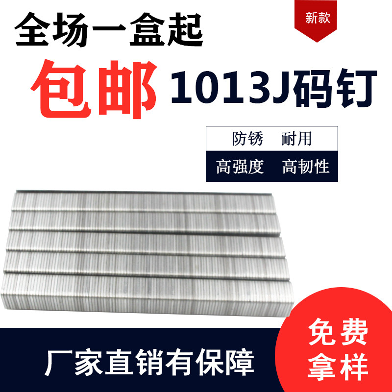 包郵門型1013普倫斯實惠裝
