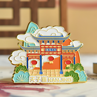 南京冰箱贴夫子庙鸡鸣寺中山陵城市旅行磁贴纪念品旅游文创礼物品