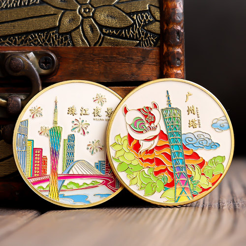 广州塔珠江夜景中山纪念堂旅游景区纪念章景点打卡纪念币旅游礼物
