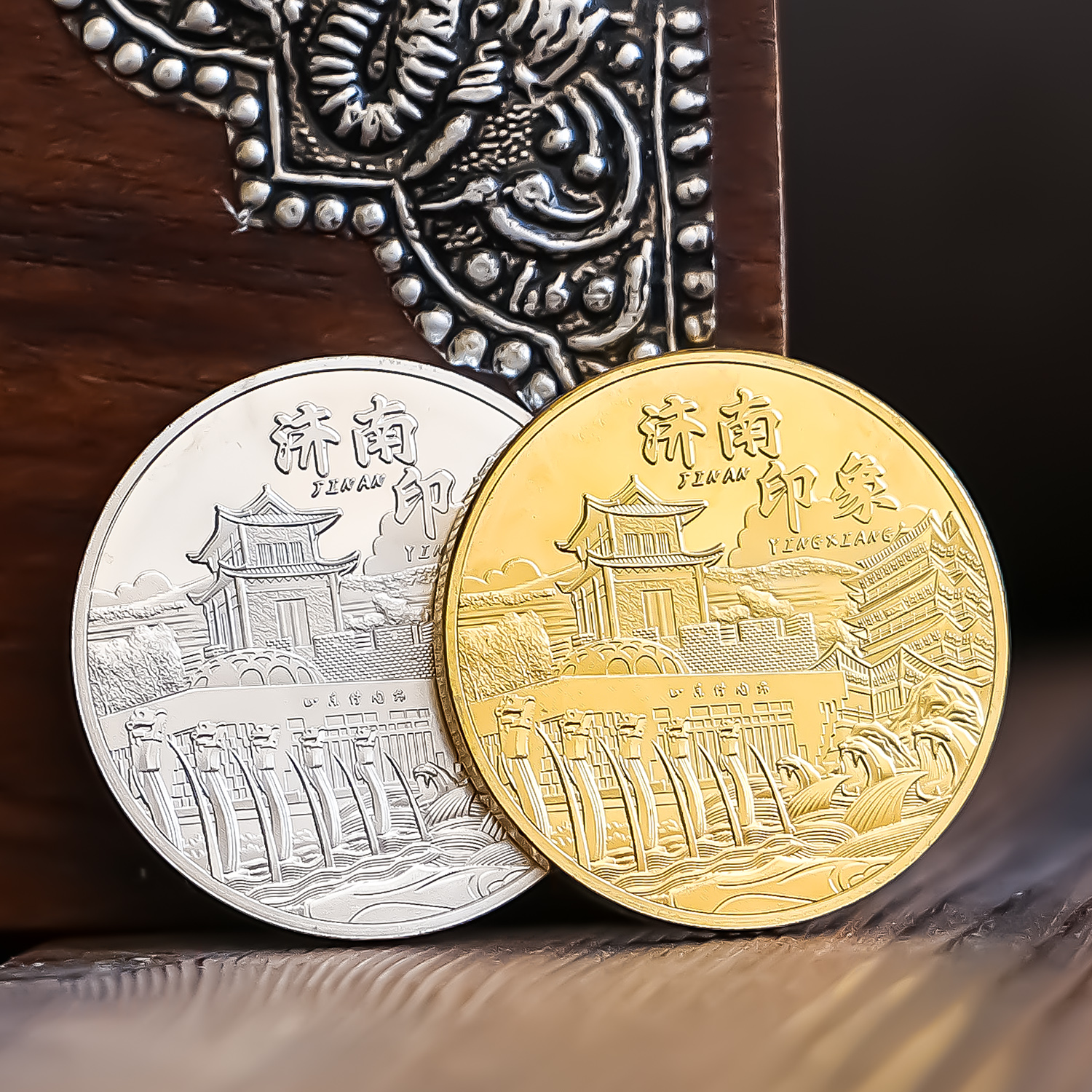 济南印象趵突泉景区旅游纪念章文创周边金银硬币礼物品打卡纪念品