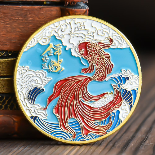 好运锦鲤创意纪念币烤漆中国风