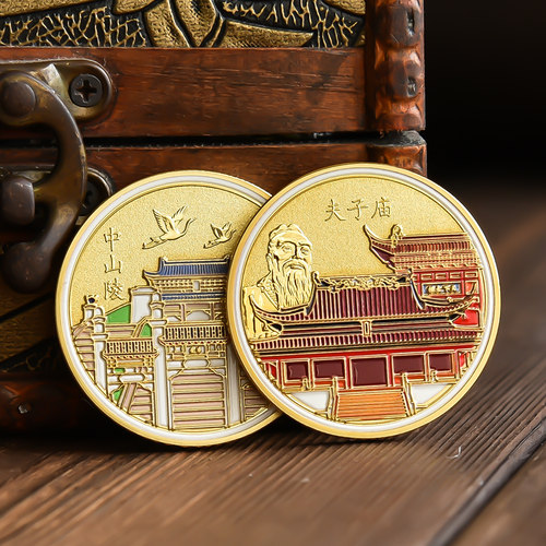 南京纪念品景区旅游文创