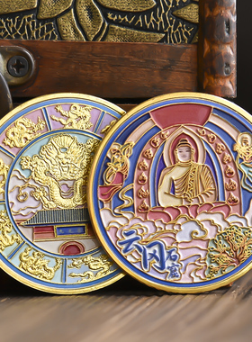 山西云冈石窟九龙壁纪念品文创套