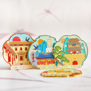 乔家大院晋祠五台山平遥古城壶口瀑布云冈石窟冰箱贴纪念品磁吸