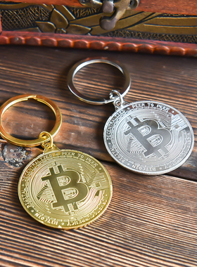 bitcoin比特B纪念币钥匙扣btc钥匙挂件以太硬币金币挂件饰品礼物