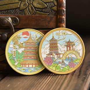 杭州印象三潭印月雷峰塔西湖断桥纪念品城市旅游文创硬币套礼物章
