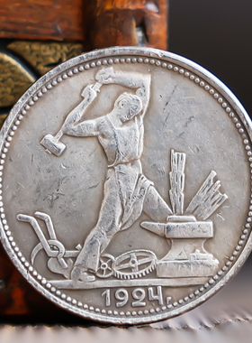 前苏联打铁币做旧德马复古工业风硬币收藏纪念章礼物创意饰品摆件