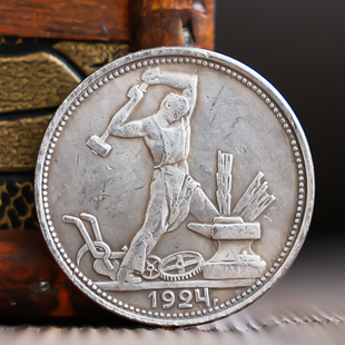 前苏联打铁币做旧德马复古工业风硬币收藏纪念章礼物创意饰品摆件