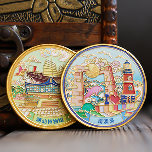 汕头纪念礼品南澳岛老妈宫戏台潮汕博物馆文创旅游城市打卡纪念章