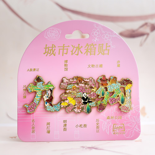 九寨沟青海兰州沈阳秦皇岛字绘冰箱贴旅游磁吸纪念品套旅游景点套
