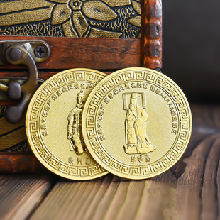 西安兵马俑纪念品景区旅游纪念币文创城市儿童老外周边硬币套礼物