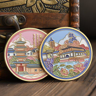 苏州拙政园寒山狮子林金鸡湖纪念品旅游城市文创礼品景区硬币礼物