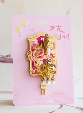 杭州冰箱贴西湖灵隐寺宫灯三潭印月文创纪念品磁吸礼物品城市拼图