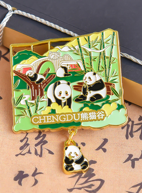 四川成都冰箱贴熊猫谷锦鲤武侯祠城市旅行磁贴纪念品旅游文创礼物