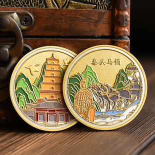 西安兵马俑城墙华清宫大雁塔纪念品景区旅游文创硬币礼物套装城市