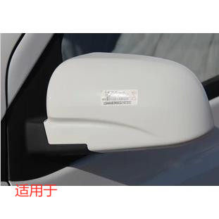 适用于新之星倒车镜M201SC6406A反光镜/星卡货车外后视镜总成