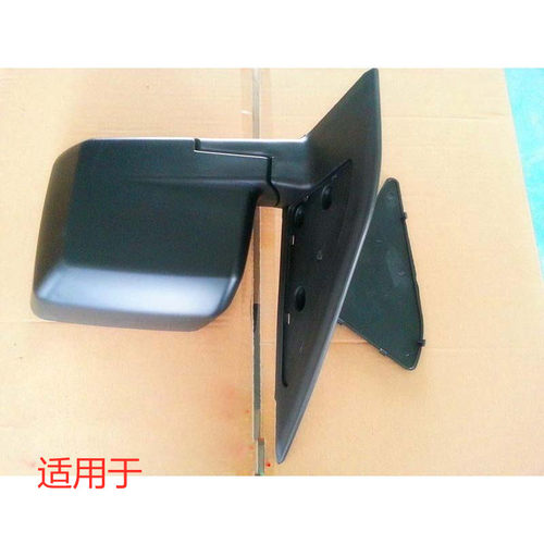 适用于东风小康v27/v21/v22/v26倒车镜总成 反光镜 外后视镜总成