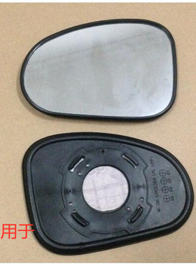 适用于 乐驰 MATIZ SPARK 倒车镜 后视镜 反光镜带卡托镜片