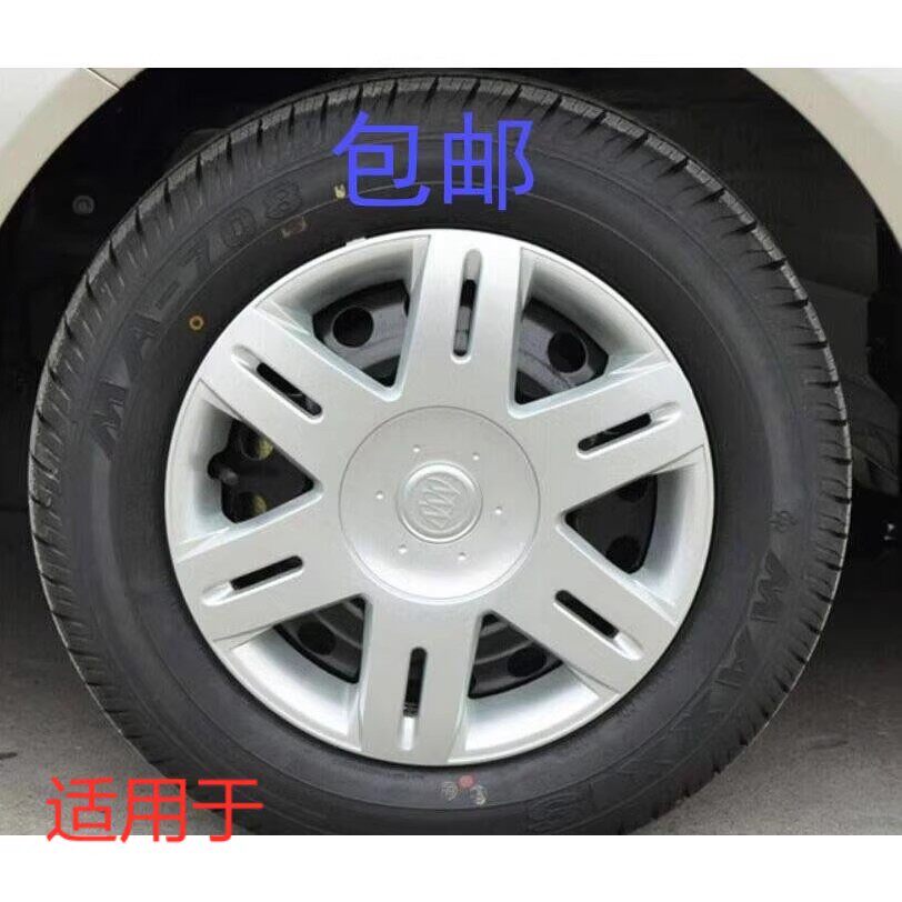 适用于别克凯越轮毂盖 老凯越轮轮毂盖