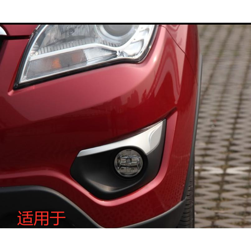 适用于CS35前雾灯总成/CS35前杠灯/前保险杠灯前雾灯总成图片