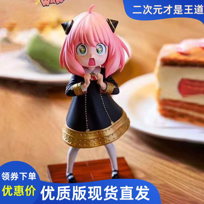 过家家美少女间谍二次元雕像摆件