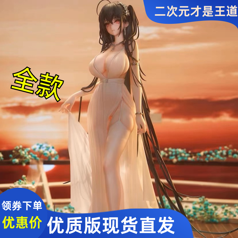 碧蓝航线大凤誓约车载机箱摆件