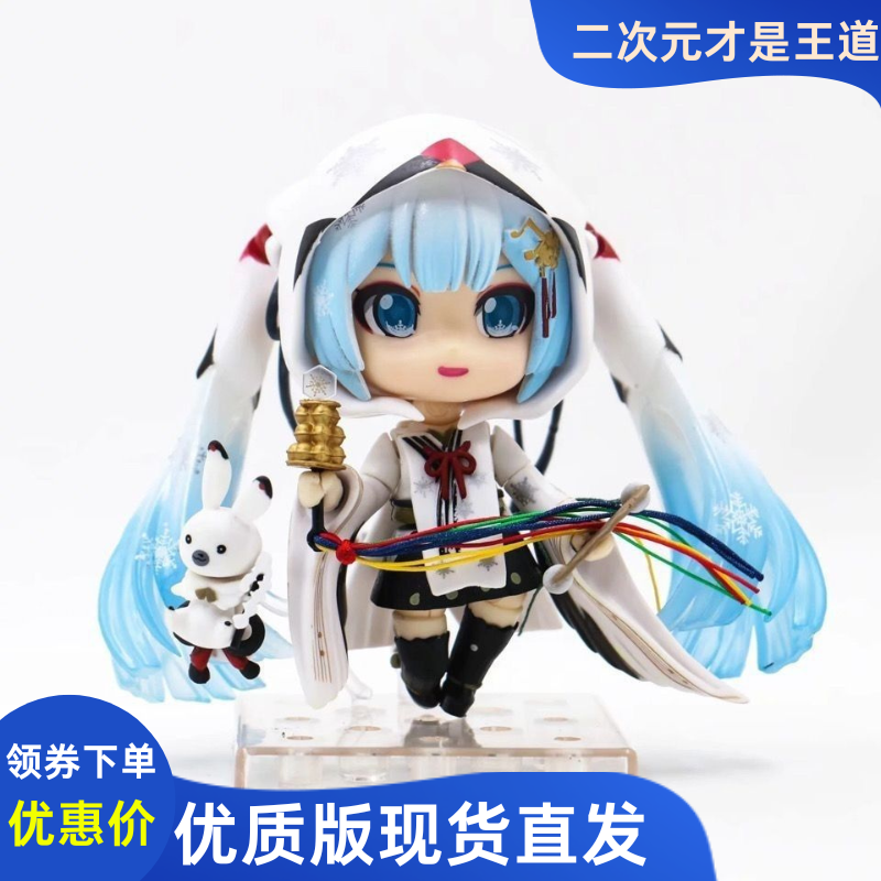 Q版粘土人雪初音丹顶鹤巫女