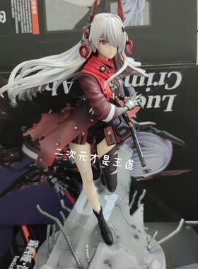 GSC战双帕弥什战双游戏周边露西亚深红之渊动漫国产机箱模型摆件