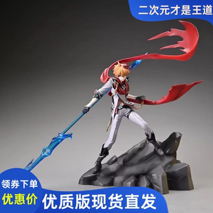 【全款】公子达达利亚手办GK雕像动漫二次元游戏模型周边摆件礼物