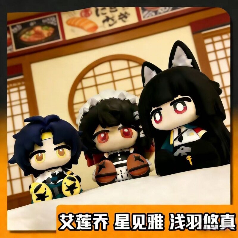 【全款】艾莲乔星见雅浅羽悠真沈星回手办可爱公仔模型桌面汽车摆