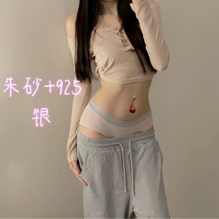 12MM朱砂肚脐钉925银肚脐环Navel Piercing body jewelry