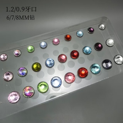 1.2/0.9牙口6/7/8埋钉埋骨钉直角埋钉钛合金唇钉舌钉肚脐钉通用