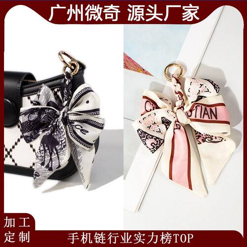 精致包挂件潮流包带包配件新款网红包包装饰挂件高级感蝴蝶结包链
