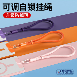 手机挂绳挂链手腕绳感自锁防丢可调节长短带垫片短款涤沦手绳