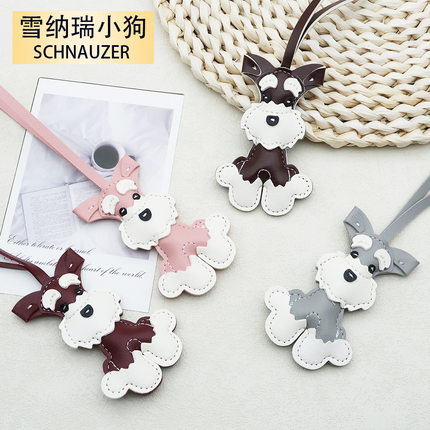 现货雪纳瑞小狗挂件pu皮质创意狗狗包挂卡通皮革挂件小礼品