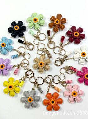 2023年网红太阳花包包挂件皮质钥匙扣向日葵花手机壳挂件腕带贴片