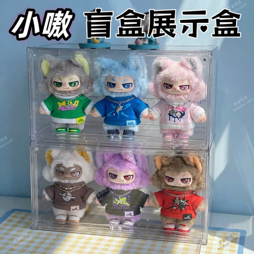 小嗷规则例外系列盲盒展示盒