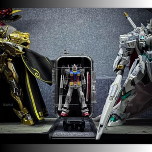 适用rg元祖系列高达Ver2.0模型收纳盒万代RG1/144模型出街展示盒