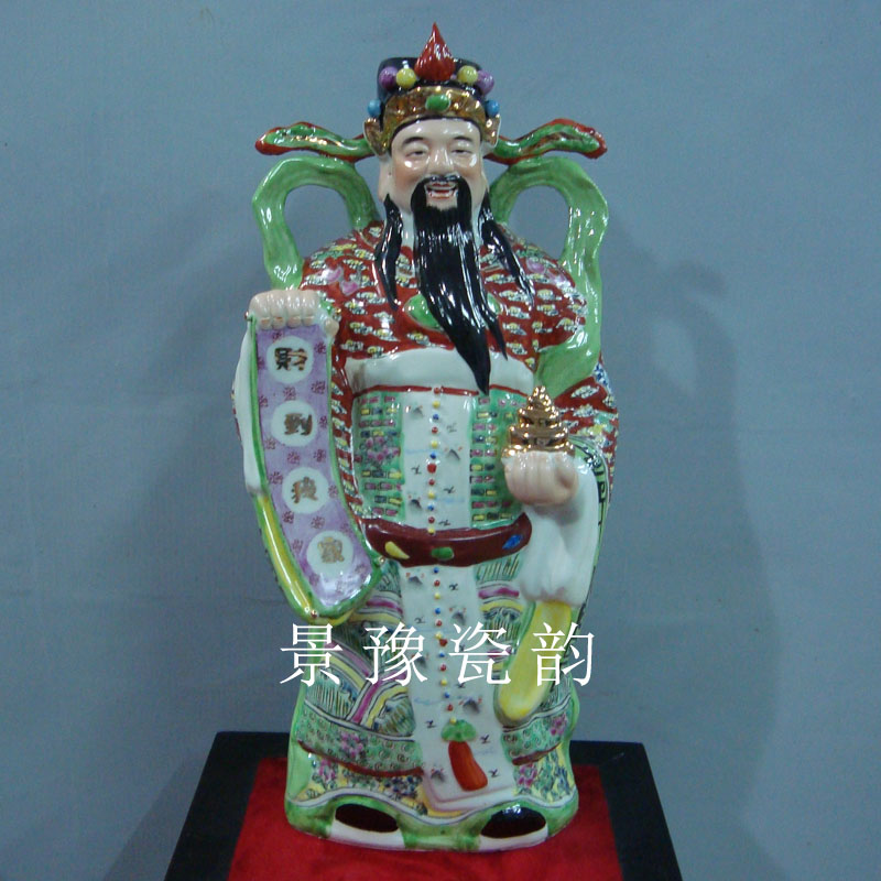 景德镇陶瓷人物雕塑摆件手绘粉彩文财神佛像客厅玄关桌面中式摆放