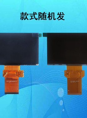 FPC-CAFH028-V1 C500AFH002投影机投影仪液晶屏液晶板