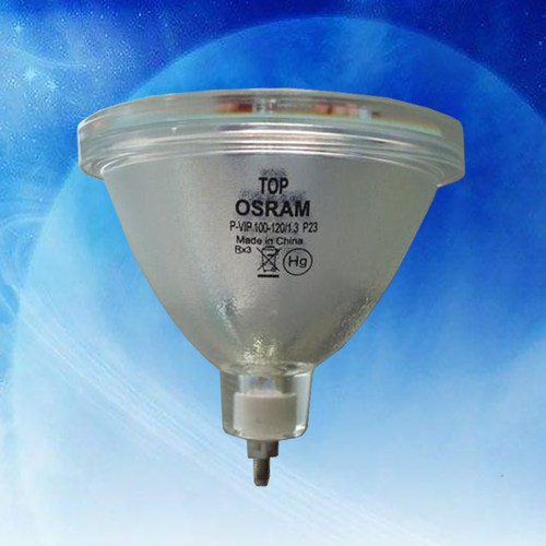 双冠OSRAM欧司朗P-VIP 100-120/1.3 P23h原装投影机投影仪灯泡