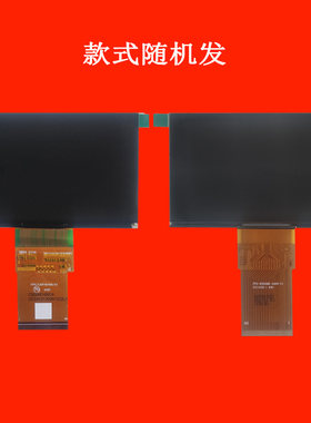 全新Shinco新科A6投影机投影仪液晶屏液晶板