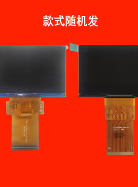 RKA A45Pro投影机投影仪液晶屏液晶板