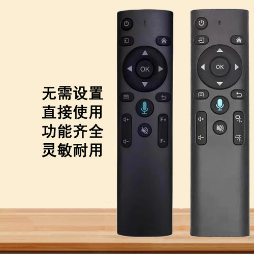NewTV未来电视M40投影机投影仪遥控器遥控板