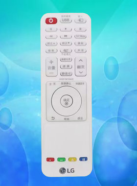 LG PH30JG-G HF80JG-GL原装投影机投影仪遥控器遥控板