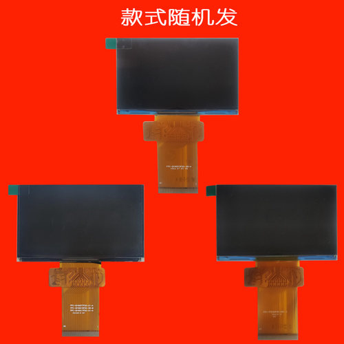 SAST先科P7投影机投影仪液晶屏液晶板