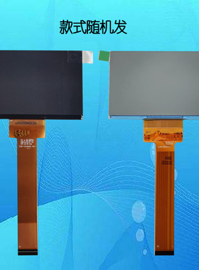 Z3811024600-V07投影机投影仪液晶屏液晶板显示板片