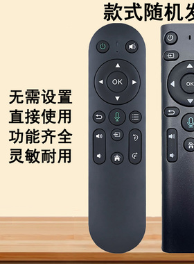 云小岛B20 B25 PNZ CY900联想Air H6 Pro投影仪机遥控器遥控板